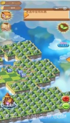 合成精灵之魔法庄园APP截图4