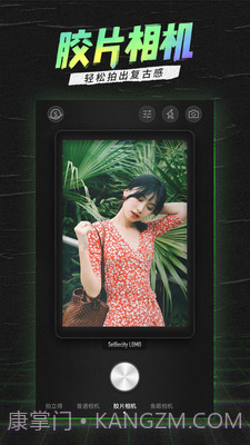 彩虹滤镜相机截图1