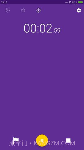 闪光闹钟1.0截图4