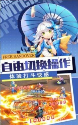 勇士对决免费截图3 勇士对决免费截图3