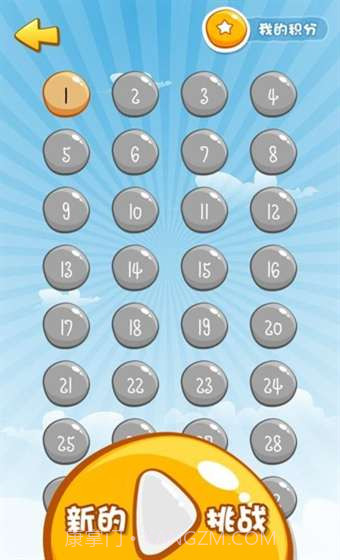 成语英雄截图1 成语英雄截图1