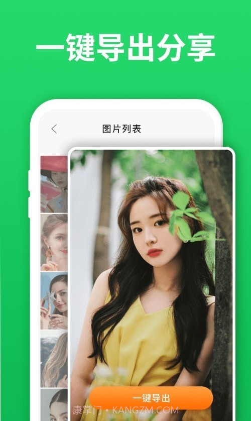 微心恢复助手截图2