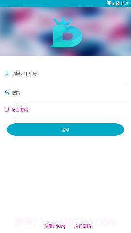 drking道金医学app 1.5.1截图2