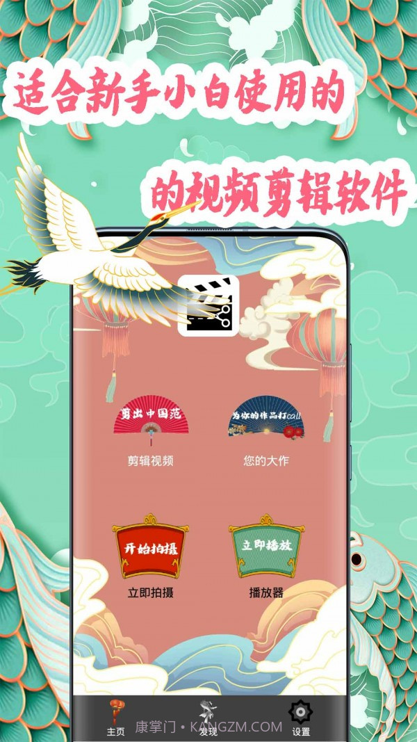 小白视频制作截图2 小白视频制作截图2