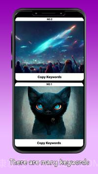 midjourney(AI创作工具)截图2 midjourney(AI创作工具)截图2