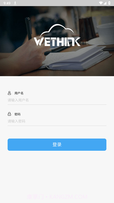青铝培训截图2 青铝培训截图2