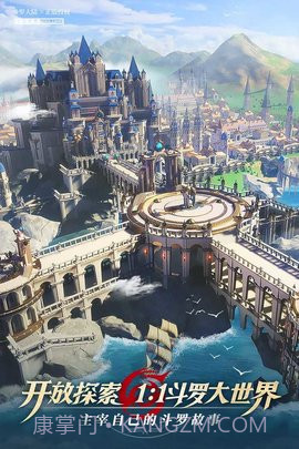 斗罗大陆:武魂觉醒截图2 斗罗大陆:武魂觉醒截图2