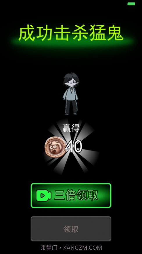 躺平发育天黑请闭眼截图2 躺平发育天黑请闭眼截图2