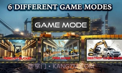 挖掘机起重机模拟器截图1