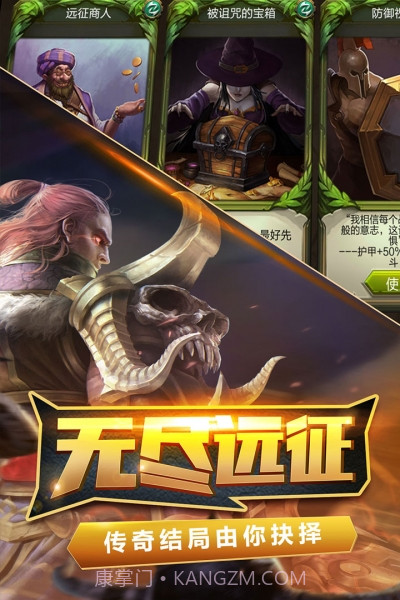 火炬之光中文版截图2