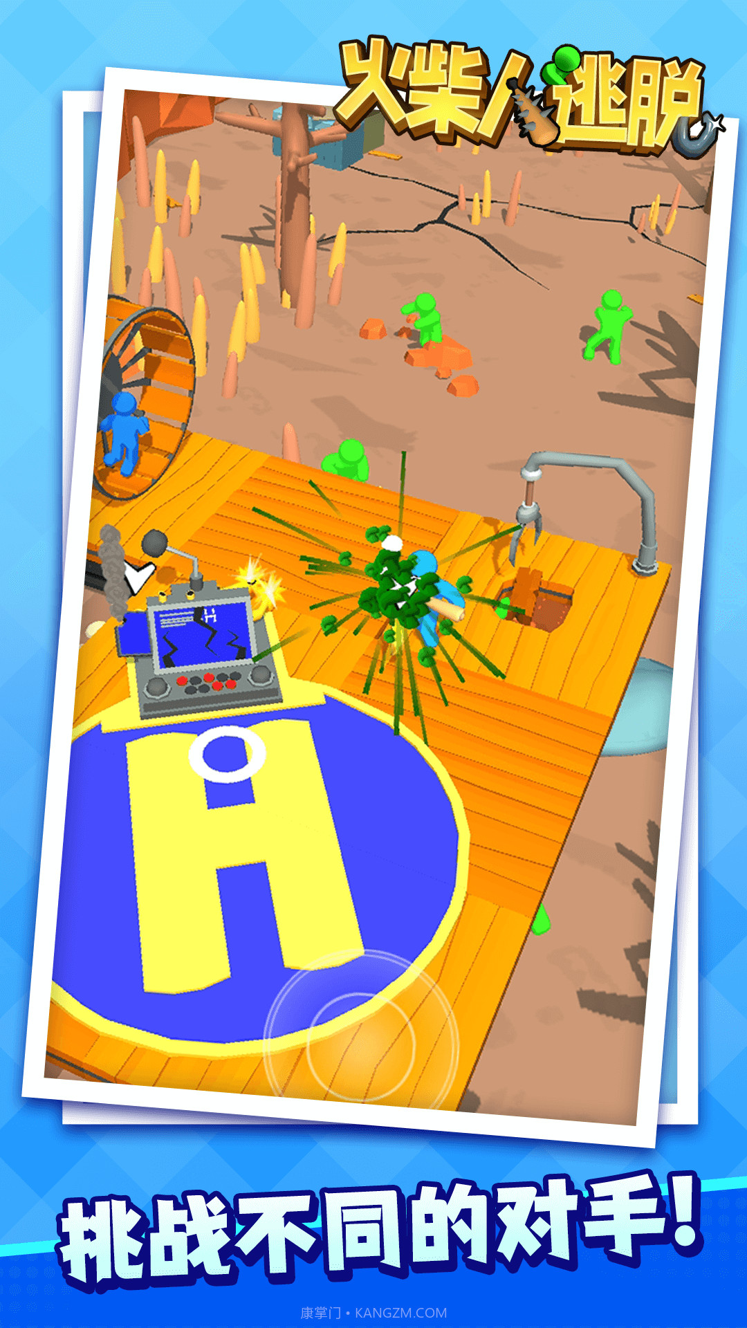 火柴人逃脱截图2 火柴人逃脱截图2