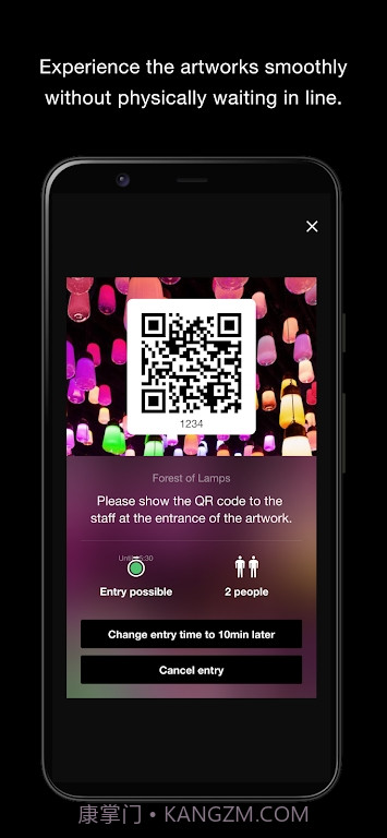 teamLab无界美术馆截图4