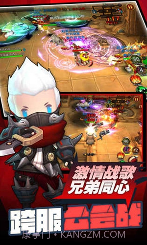 超级地城之光截图2