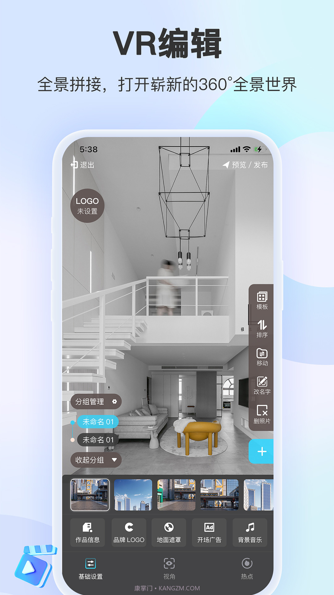 装企销冠截图2 装企销冠截图2