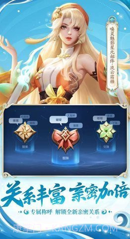 王者荣耀免费版截图1 王者荣耀免费版截图1