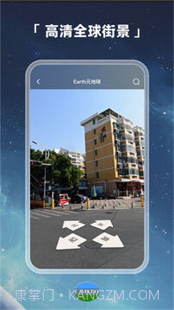 元地球Earth老版本截图2 元地球Earth老版本截图2