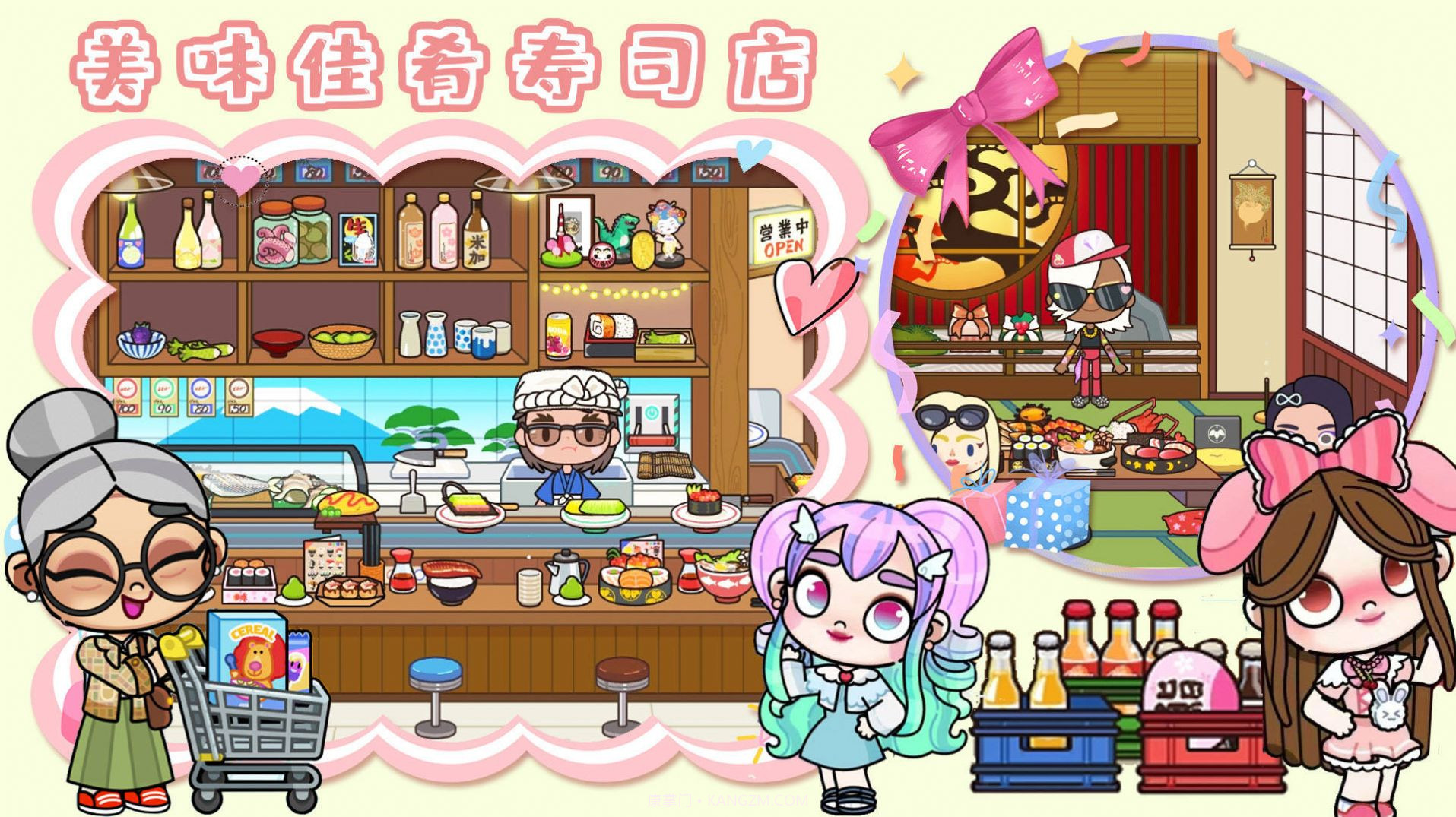 超级梦幻小镇截图4 超级梦幻小镇截图4