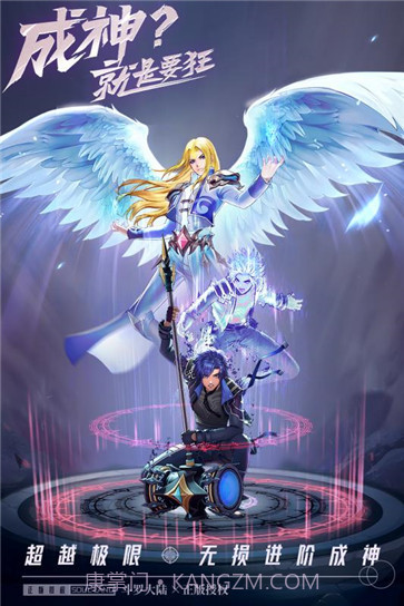 斗罗大陆:武魂觉醒截图1 斗罗大陆:武魂觉醒截图1