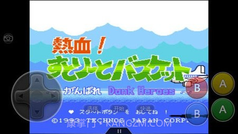 fc热血篮球截图3 fc热血篮球截图3