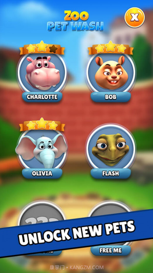 动物乐园派对截图1 动物乐园派对截图1