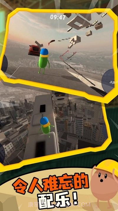 蠢蠢只有向上存档版截图1