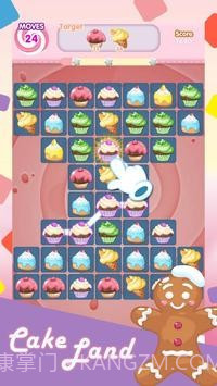 蛋糕乐消除截图4