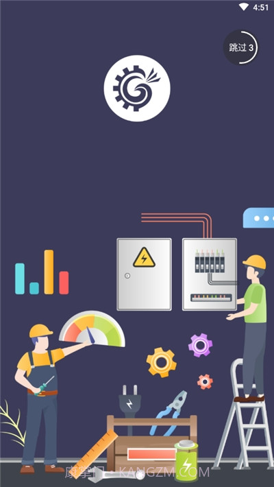 蹄兔智修截图1 蹄兔智修截图1