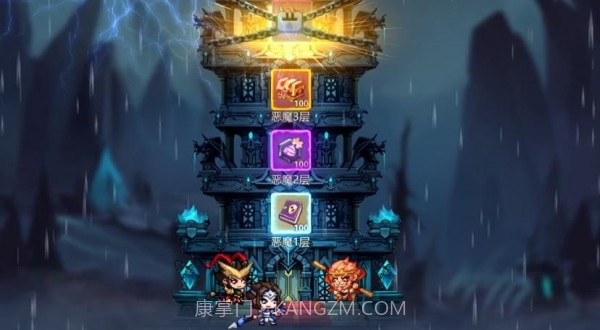 最后的守卫者截图1 最后的守卫者截图1