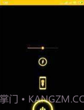 FlashlightAPP截图1