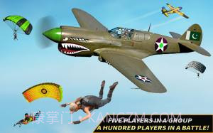 陆军突击队反恐战争v1.2截图3 陆军突击队反恐战争v1.2截图3