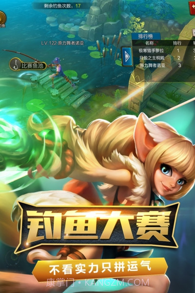 火炬之光中文版截图4