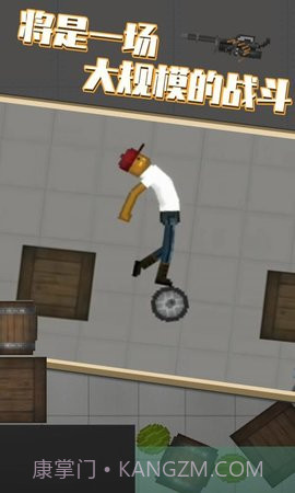 甜瓜游乐场毒气弹版本截图3 甜瓜游乐场毒气弹版本截图3