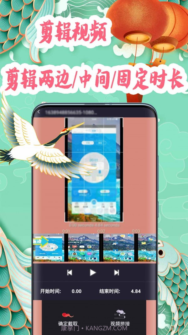小白视频制作截图3 小白视频制作截图3