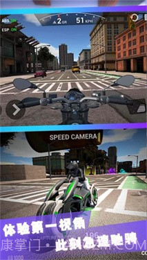 高手向前冲截图3 高手向前冲截图3