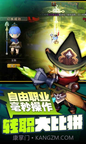 超级地城之光截图1