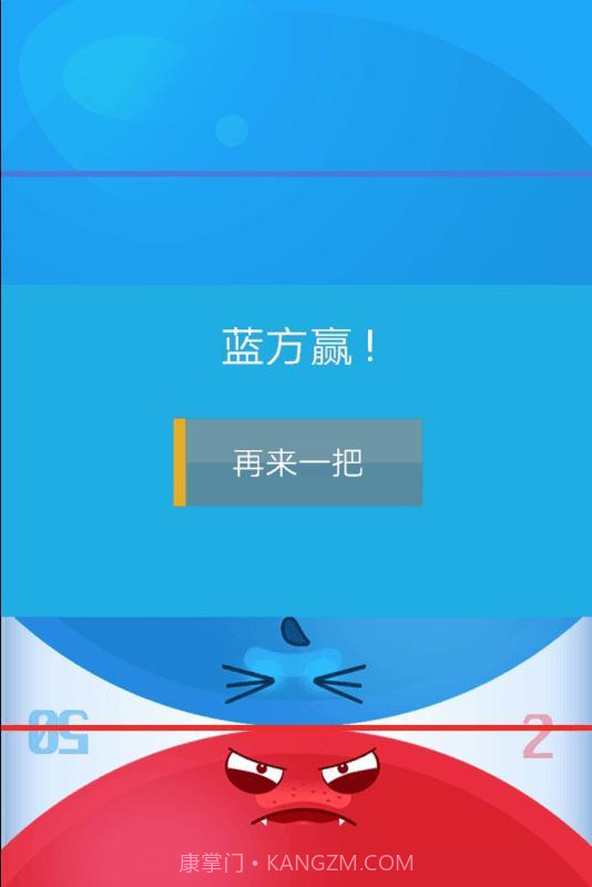 双人点击截图6