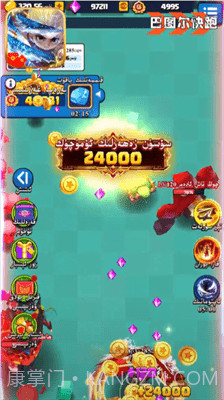 巴图尔快跑截图3