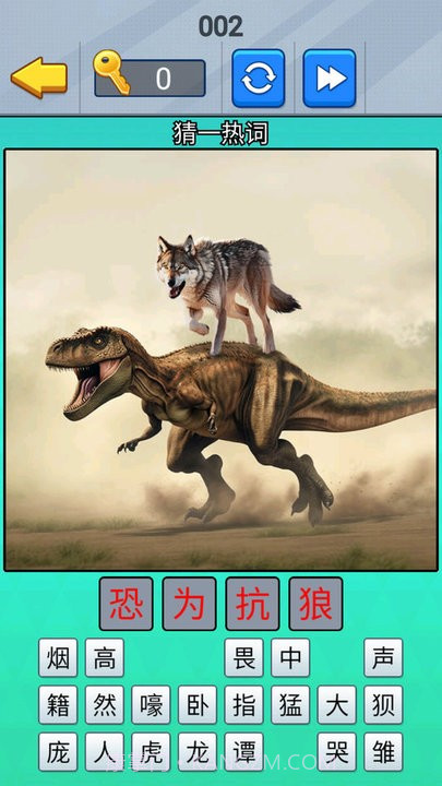 一起猜成语吧高画质版截图1 一起猜成语吧高画质版截图1