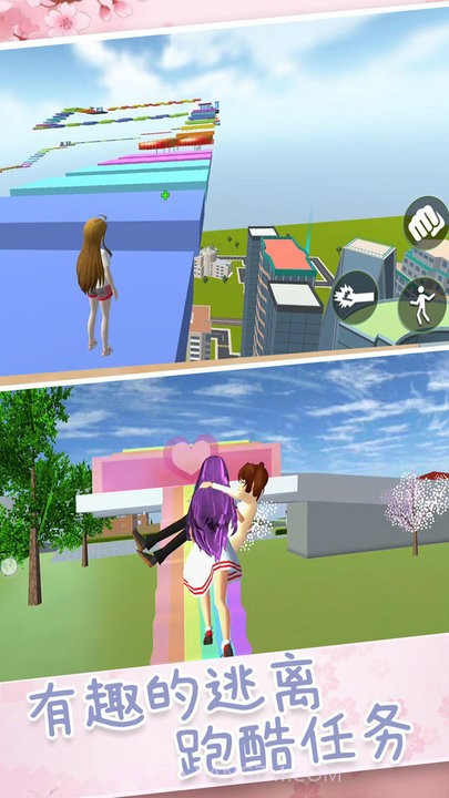 超人气樱花偶像去更新版截图2 超人气樱花偶像去更新版截图2