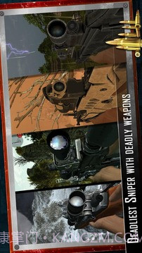 山狙击手射击3D截图5
