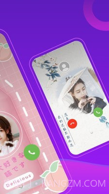 如意来电秀截图2