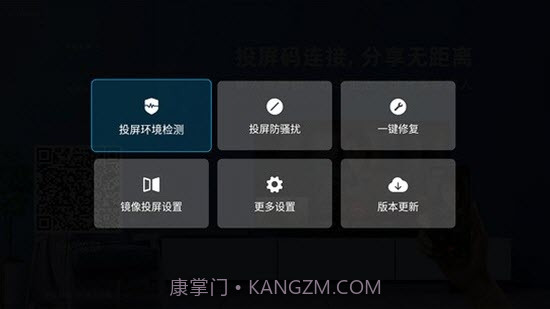 萝卜投屏神器截图1 萝卜投屏神器截图1