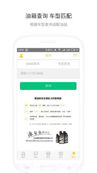 佩雷德最新版v3.2截图2