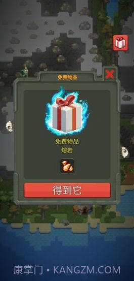 上帝模拟器无广告版截图2