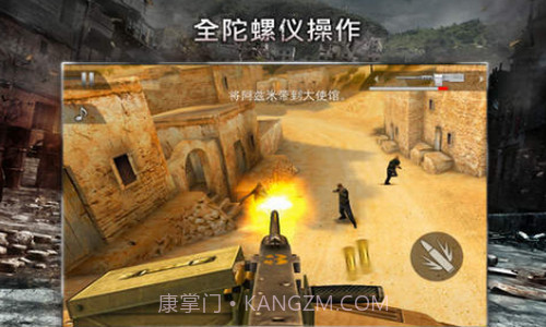 现代战争2黑色飞马直装版截图2 现代战争2黑色飞马直装版截图2