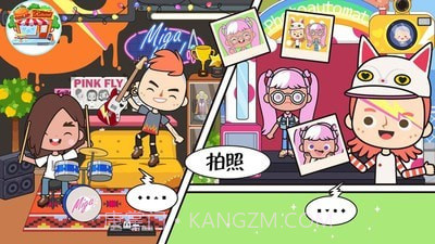 公主超市达人截图3