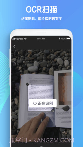 goodnotes免费版截图2