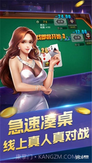 消消棋手机版截图1 消消棋手机版截图1