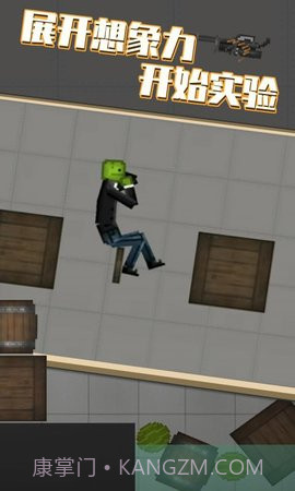 甜瓜游乐场毒气弹版本截图2 甜瓜游乐场毒气弹版本截图2