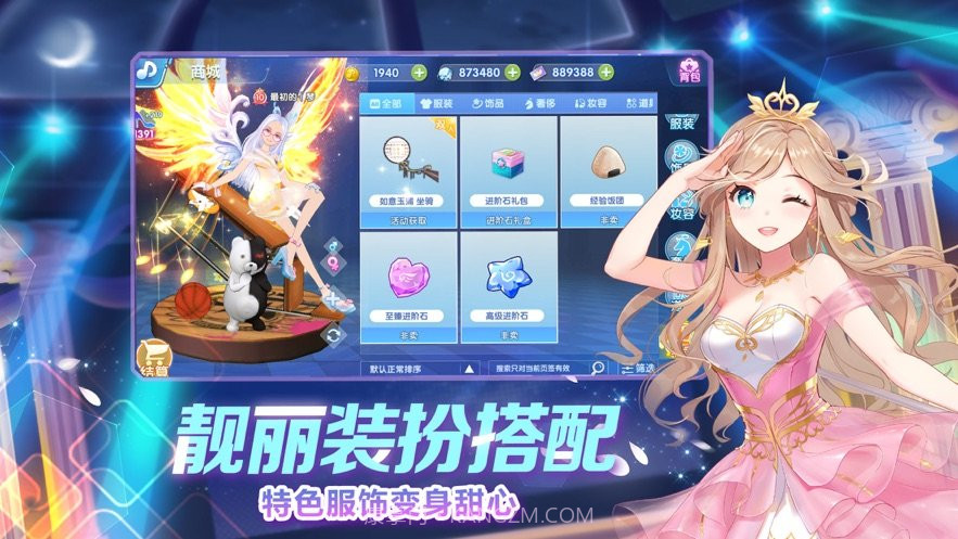 我是练习生截图5